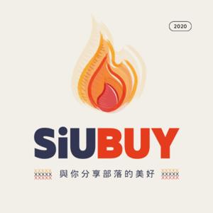 部落時尚雜貨店SIUBUY