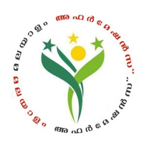 Malayalam Affirmations