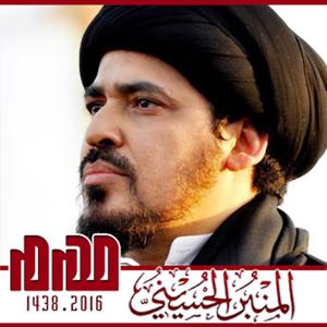 المنبر الحسيني ١٤٣٨: السيد منير الخباز