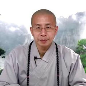【定弘法师】修行与生活座谈会