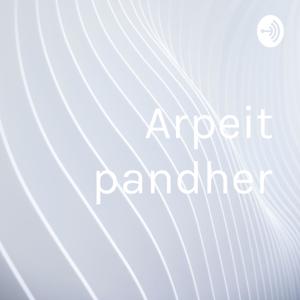 Arpeit pandher