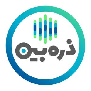 ذره بین