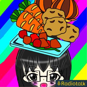 主婦の買い物ラジオ