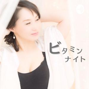 yaccoのビタミンナイト