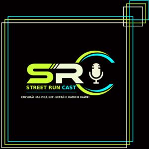 StreetRunCast