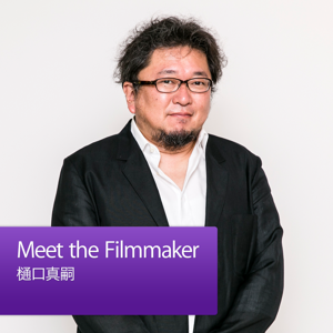 Meet the Filmmaker：樋口真嗣 by Apple