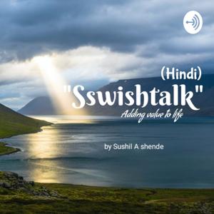 Sswishtalk(Hindi)