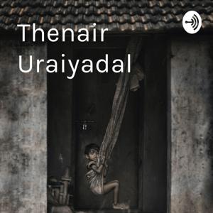 தேநீர் உரையாடல்/Thenair Uraiyadal