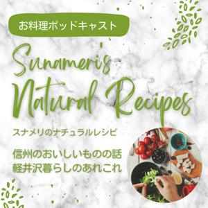 sunameri’s natural recipes