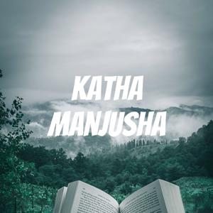 Katha Manjusha