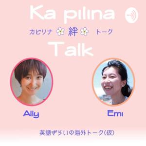 Ka pilina＊絆＊Talk