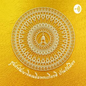 Dhammadipo