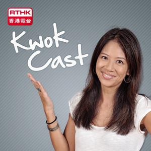 RTHK: Kwokcast