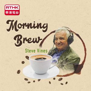 Morning Brew by RTHK.HK