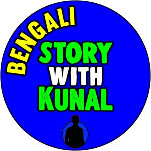 Bengali Story With Kunal
