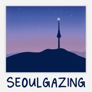 Seoulgazing