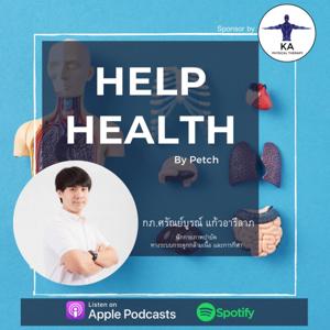 HelpHealth By Petch