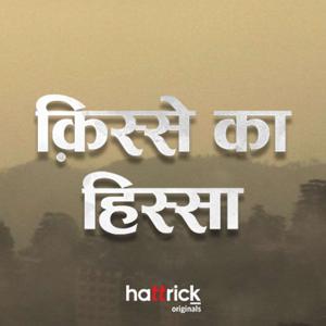 Kisse Ka Hissa- Stories, Poems, Narrative(s)