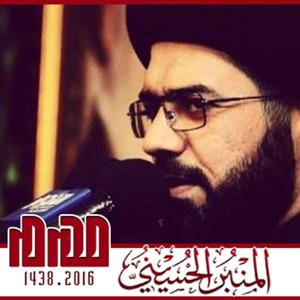 المنبر الحسيني ١٤٣٨: السيد محمد الصافي