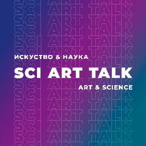 SciArt Talk