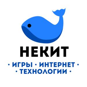 НЕКИТ - игры, интернет, технологии