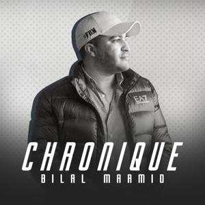 ركن بلال مرميد