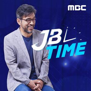 JB TIME (종영) by MBC