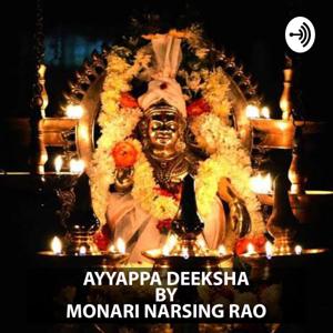 ayyappa deeksha అయ్యప్ప దీక్ష