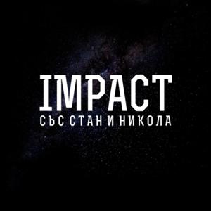 Impact със Стан и Никола by Nikola Tomov