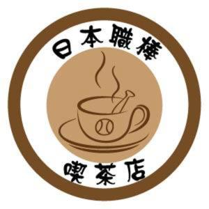 dish的日本職棒喫茶店