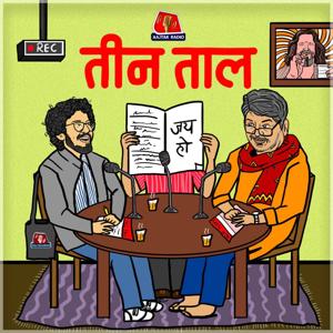 Teen Taal by Aaj Tak Radio