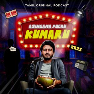 Asingama Pochu Kumaru - Tamil Podcast by Guberan