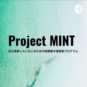 Project MINT