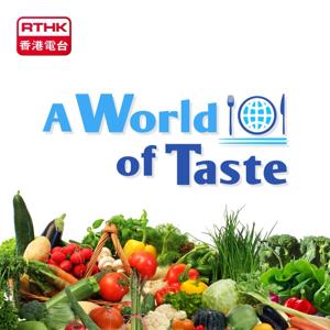 A World Of Taste