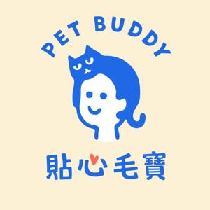 貼心毛寶- 貓行為諮商與訓練  Pet Buddy