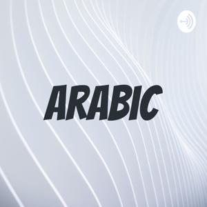 Arabic by اللغة العربية