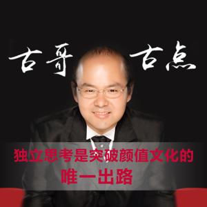 陌生的半岛