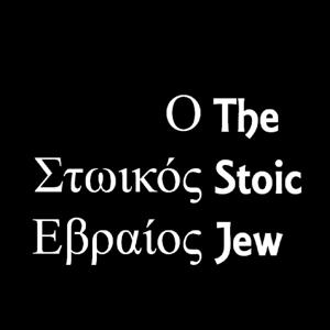 The Stoic Jew by Rabbi Matt Schneeweiss