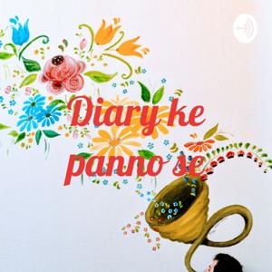 Diary ke panno se