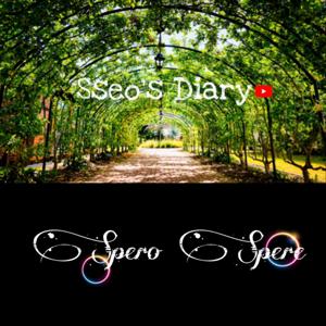 Sseos Diary