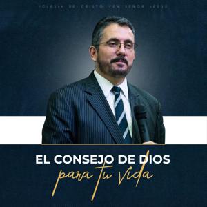 Pastor Gustavo Sanchinel