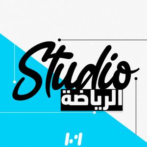 Studio الرياضة by Medi1 Podcast