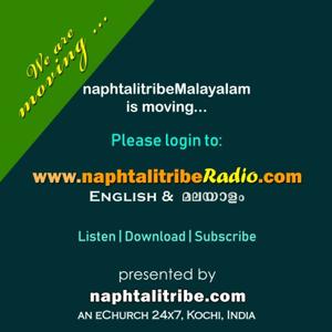 naphtalitribemalayalam