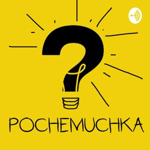 Pochemuchka