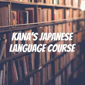 kana's Japanese language course