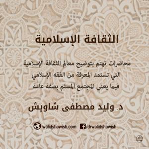 التعليقات على: thaqafa