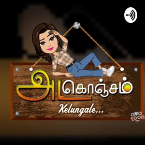 💥Ada Konjam Kelungale💥
(Just Listen lovelies)