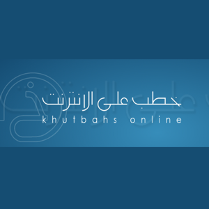 Khutbahs Online