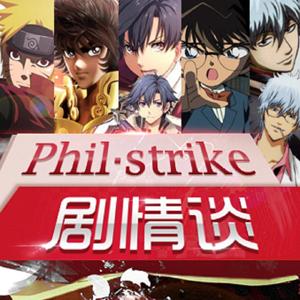 Philstrike