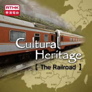 Cultural Heritage - The Railroad